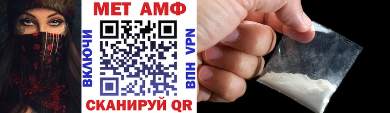Amphetamine Premium  Светлый 