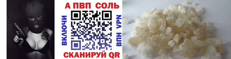 Alfa_PVP крисы CK  сколько стоит  Светлый 
