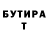 Амфетамин 97% CiearraB