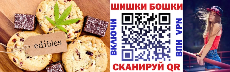 купить  цена  Светлый  Canna-Cookies конопля 