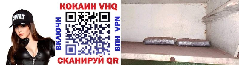 COCAIN Колумбийский даркнет сайт Светлый