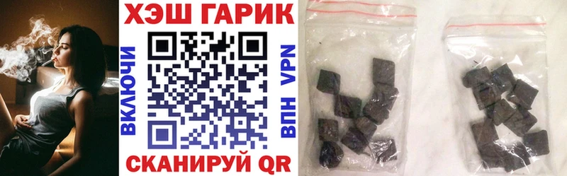 ГАШИШ убойный  Светлый 