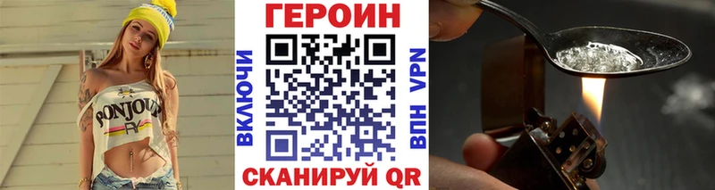 Героин герыч  Светлый 