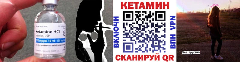 Кетамин ketamine  OMG маркетплейс  Светлый 
