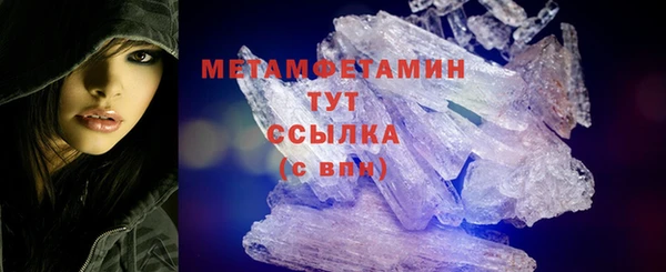 кристаллы Беломорск