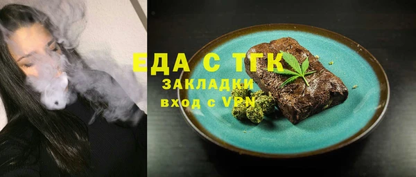 кристаллы Беломорск