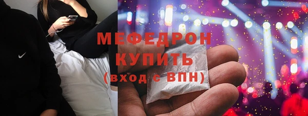 бошки Рославль