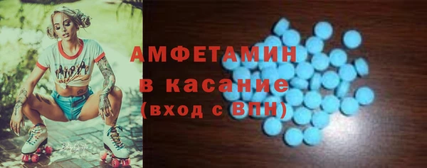 кристаллы Беломорск