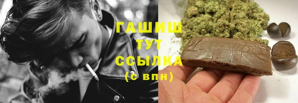скорость Белокуриха