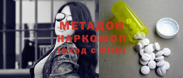 кристаллы Беломорск