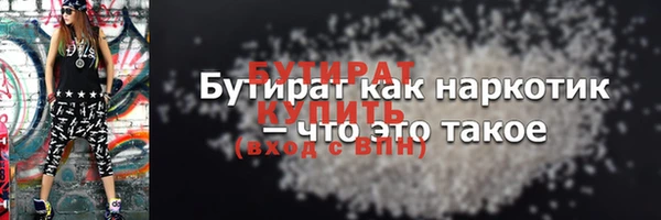 кристаллы Беломорск