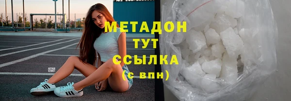 кристаллы Беломорск