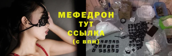скорость Белокуриха