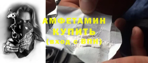 скорость Белокуриха