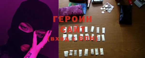 скорость Белокуриха
