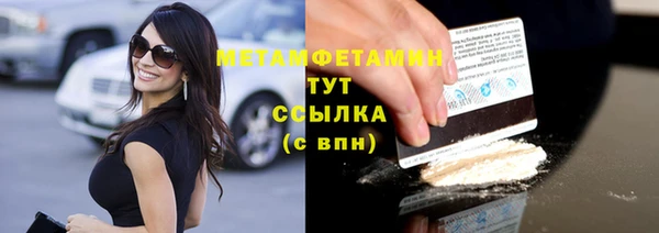 кристаллы Беломорск