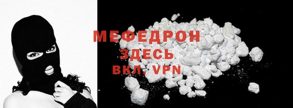 стафф Россошь