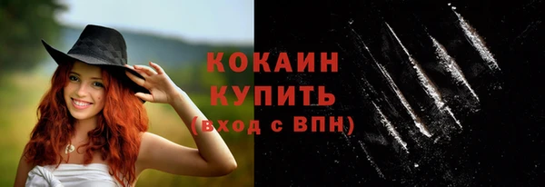 кристаллы Беломорск