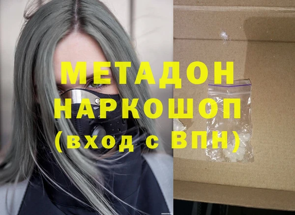 скорость Белокуриха