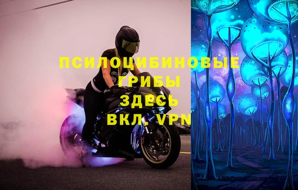 кристаллы Беломорск
