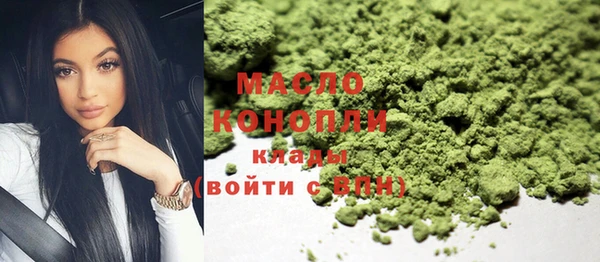 скорость Белокуриха