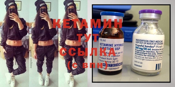 кристаллы Беломорск