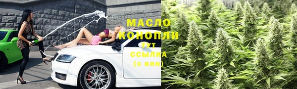 скорость Белокуриха
