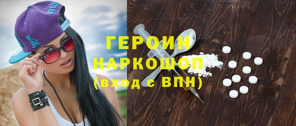 кристаллы Беломорск