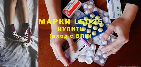 кристаллы Беломорск