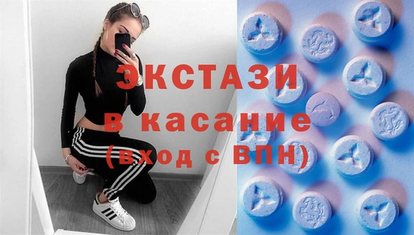 кристаллы Беломорск