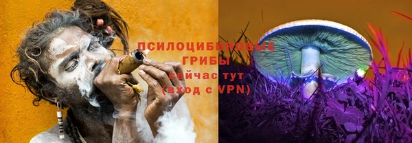 кристаллы Беломорск