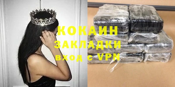 кристаллы Беломорск