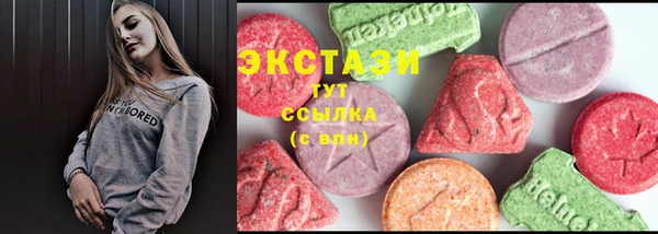 скорость Белокуриха