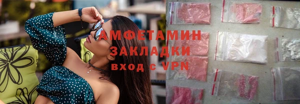 скорость Белокуриха