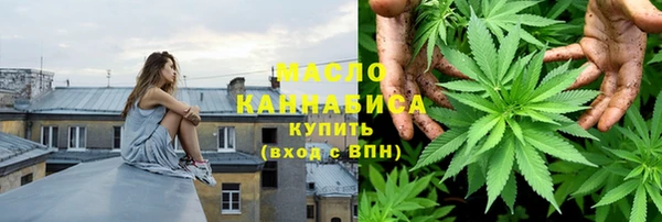 скорость Белокуриха