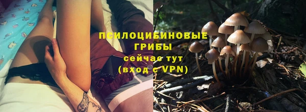 кристаллы Беломорск