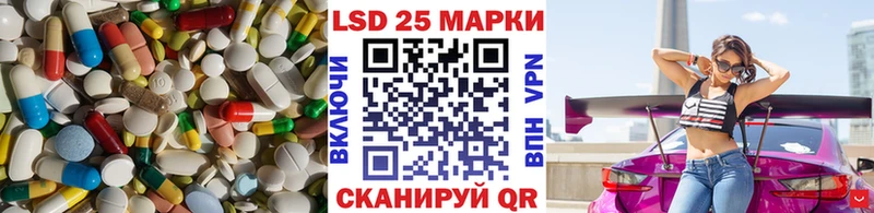 Лсд 25 экстази кислота kraken онион Светлый
