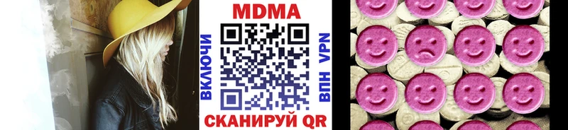 МДМА crystal Светлый