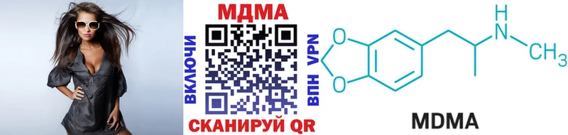 KRAKEN сайт  наркотики  Светлый  МДМА VHQ 