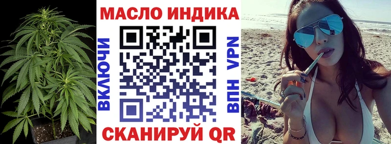 Дистиллят ТГК концентрат  наркошоп  Светлый 